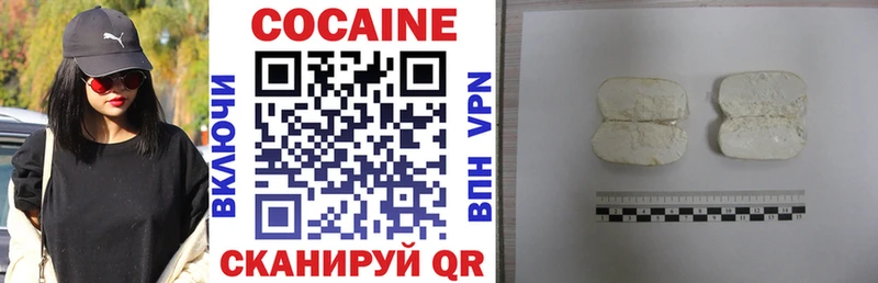 Наркошоп Дагестанские Огни Alpha PVP Мефедрон ГАШИШ COCAIN