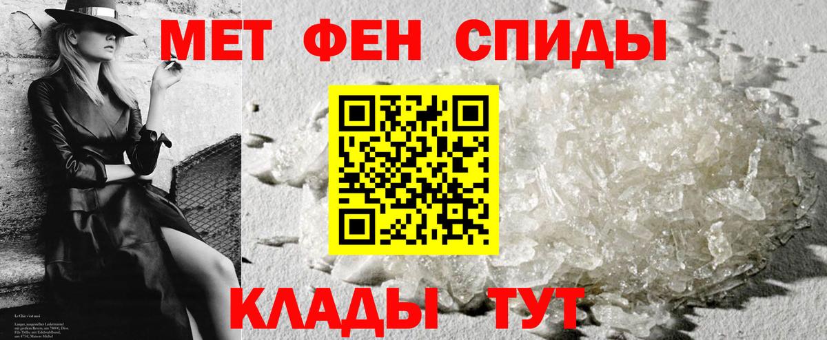 АМФЕТАМИН Розовый Дагестанские Огни