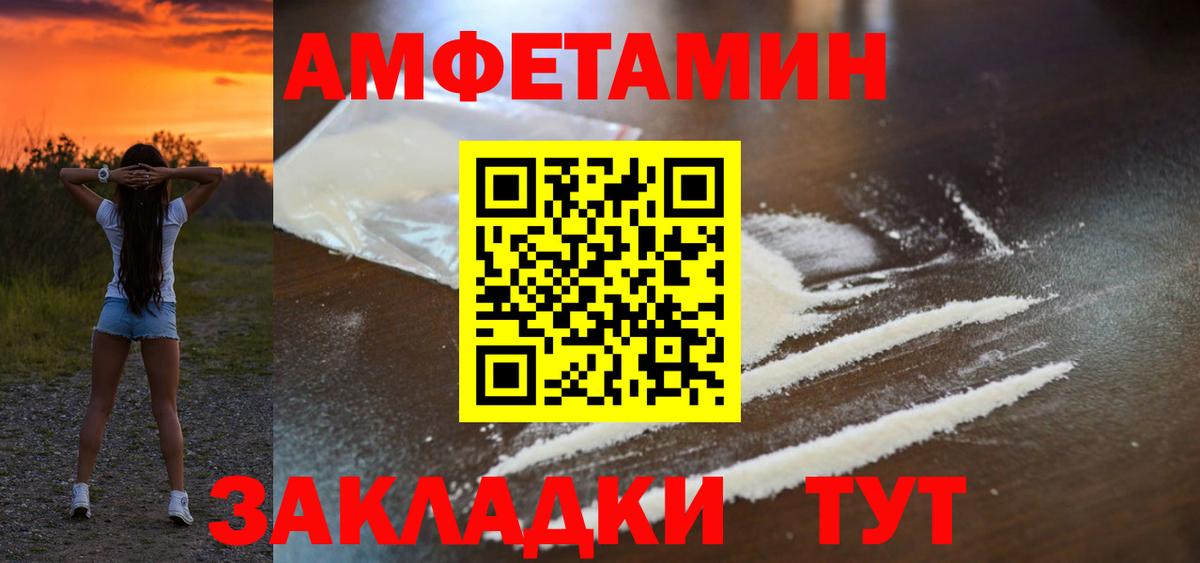 Дагестанские Огни  АМФ 97%  Вход с VPN 