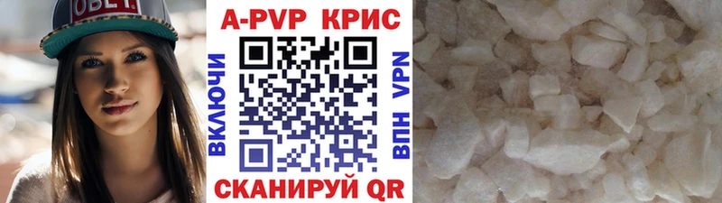где купить наркоту  Дагестанские Огни  A PVP кристаллы 
