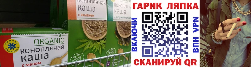 Печенье с ТГК конопля маркетплейс как зайти Дагестанские Огни