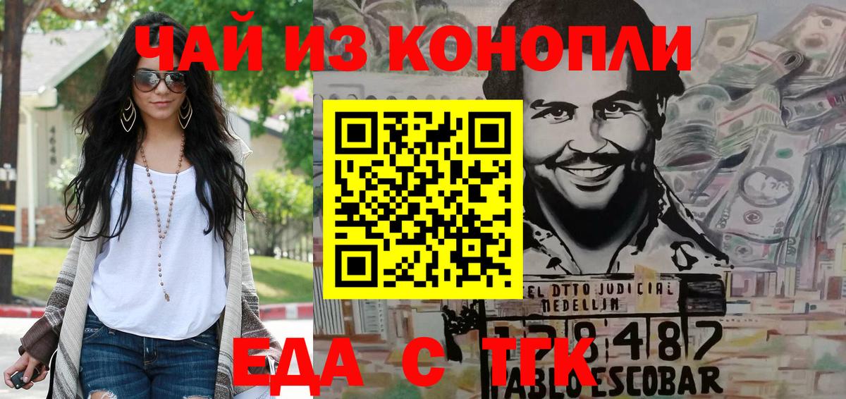 Canna-Cookies марихуана  Вход с VPN  Дагестанские Огни 
