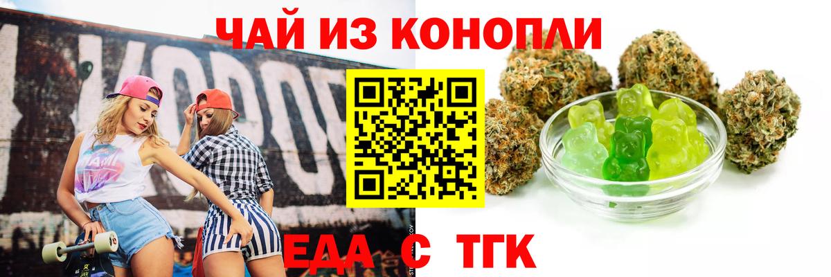 Canna-Cookies марихуана Дагестанские Огни