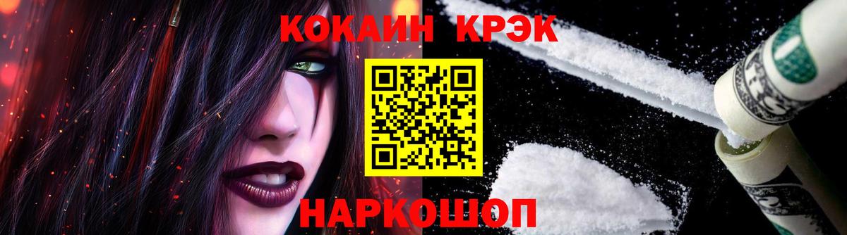 Кокаин Боливия Дагестанские Огни