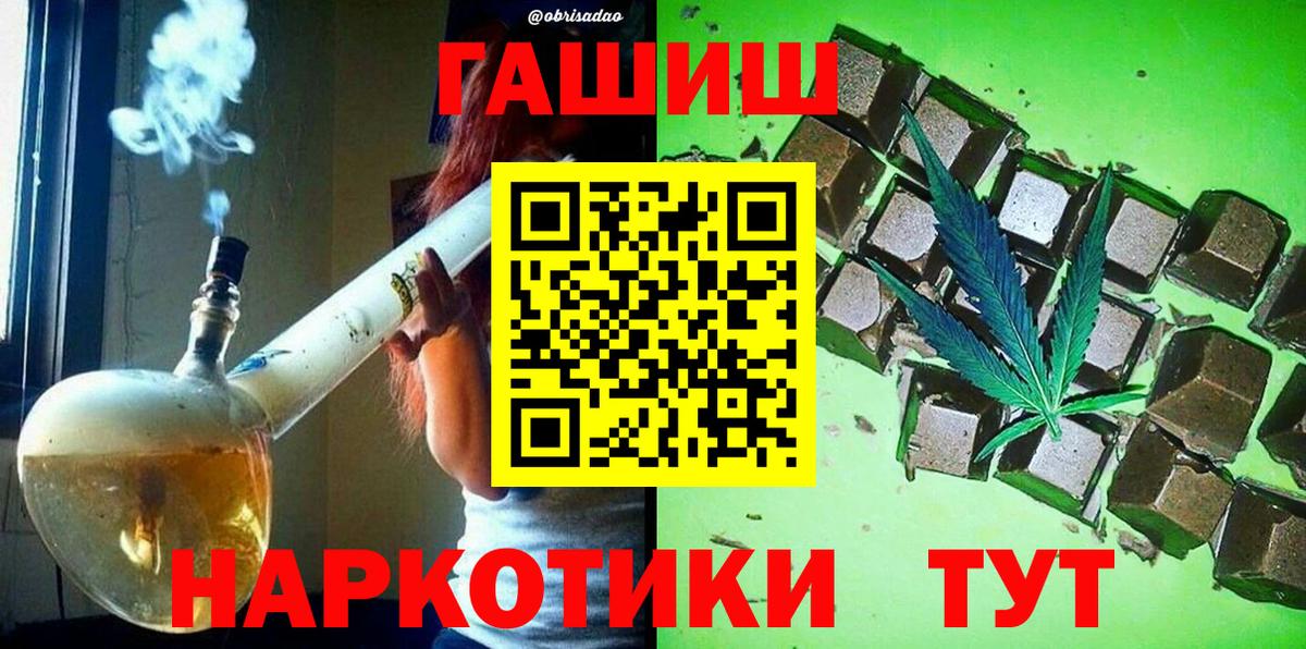 Дагестанские Огни  ГАШИШ VHQ  Вход с VPN  ГАШИШ  ГАШИШ убойный 