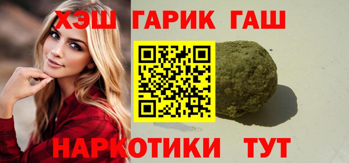 ГАШ Cannabis Дагестанские Огни