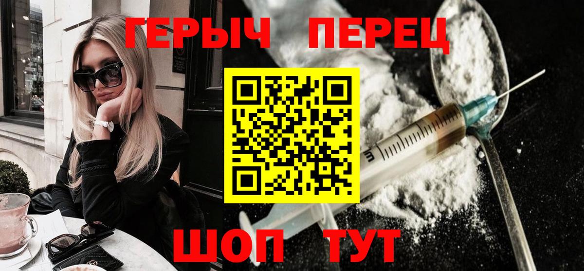 Героин Афган  Вход с VPN  Дагестанские Огни 