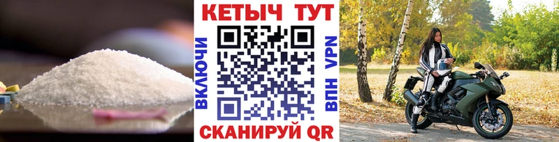 Кетамин VHQ  Дагестанские Огни 