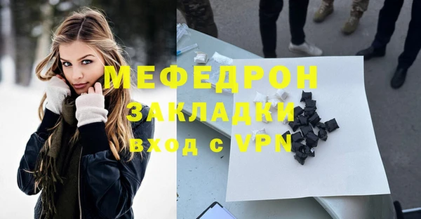 соль ск Верхнеуральск