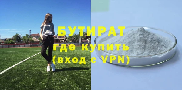 МДМА Бронницы