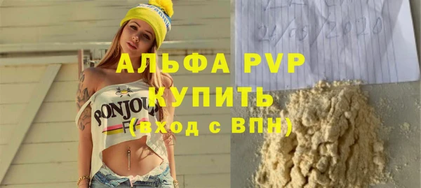 марки nbome Беломорск