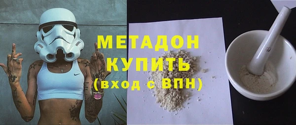 хмурый Бугульма