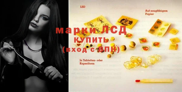 мескалин Верея