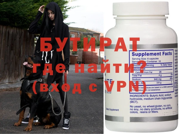 МДМА Бронницы