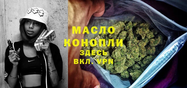 мяу мяу мука Верхний Тагил