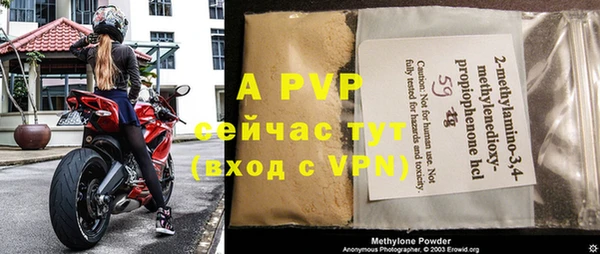 таблы Белокуриха