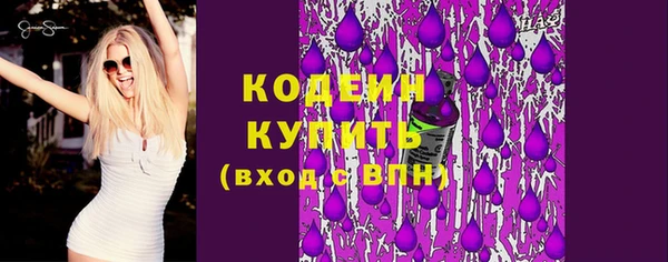 хмурый Бугульма