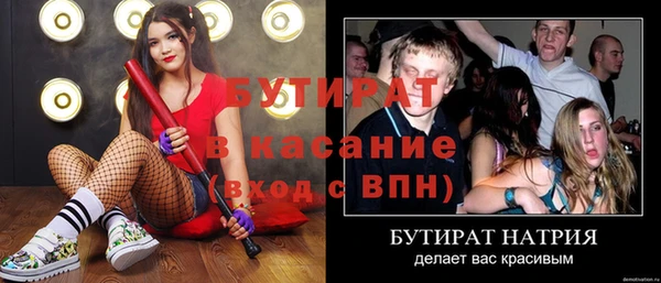МДМА Бронницы