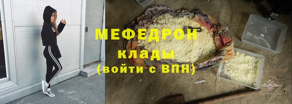 хмурый Бугульма