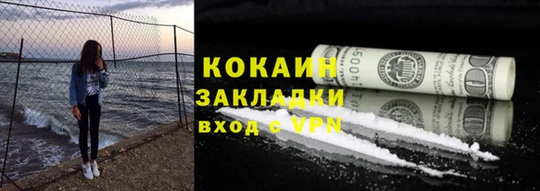 МДМА Бронницы