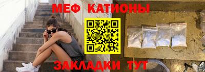 мефедрон мука Первоуральск