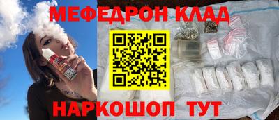 мефедрон мука Первоуральск
