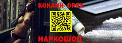 мефедрон мука Первоуральск