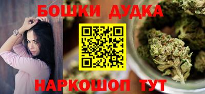 мефедрон мука Первоуральск