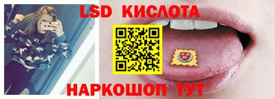 скорость Пенза