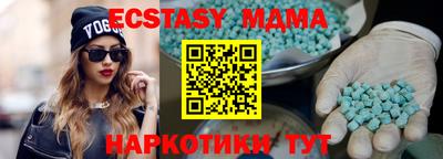 а пвп мука Партизанск