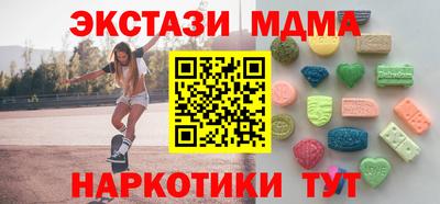 а пвп мука Партизанск