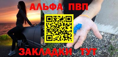 скорость Пенза