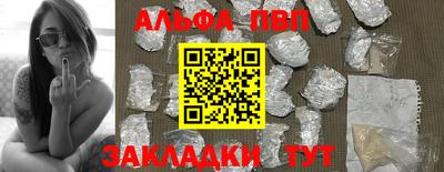 а пвп мука Партизанск