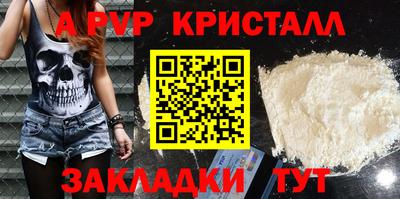 скорость Пенза
