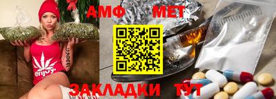 мефедрон мука Первоуральск