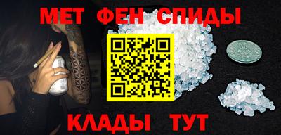 скорость Пенза
