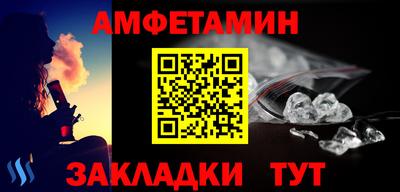 скорость Пенза