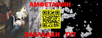 а пвп мука Партизанск