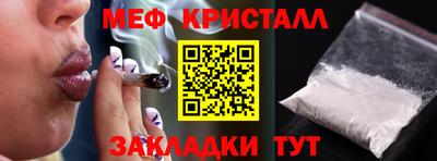 а пвп мука Партизанск