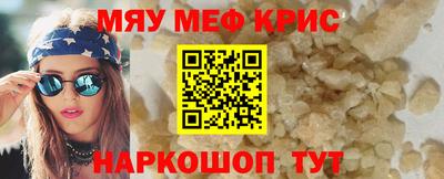 а пвп мука Партизанск
