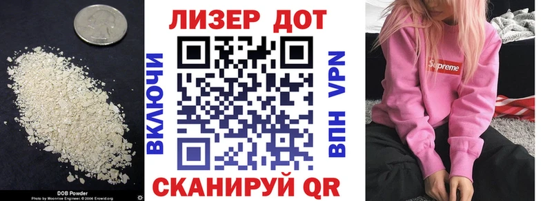 shop наркотические препараты  где купить   Дагестанские Огни  ЛСД экстази кислота 