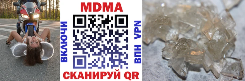 МДМА Molly  Дагестанские Огни 
