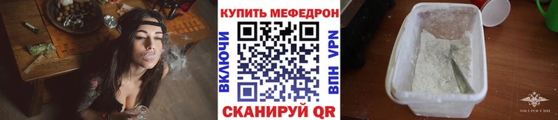МЕФ 4 MMC  купить наркотик  Дагестанские Огни 