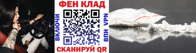 Метамфетамин кристалл Дагестанские Огни