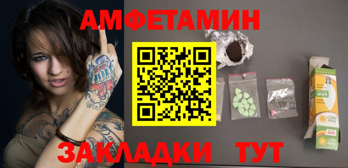 Дагестанские Огни  Метамфетамин Декстрометамфетамин 99.9%  Вход с VPN 