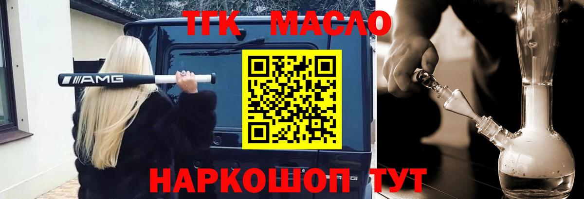 Дистиллят ТГК вейп Дагестанские Огни