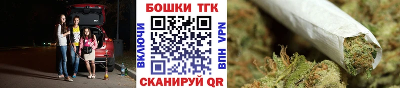 купить наркотики сайты  Дагестанские Огни  Бошки марихуана Ganja 